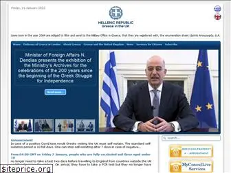 greekembassy.org.uk