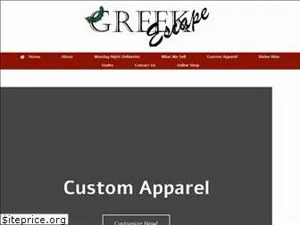 greekescape.com