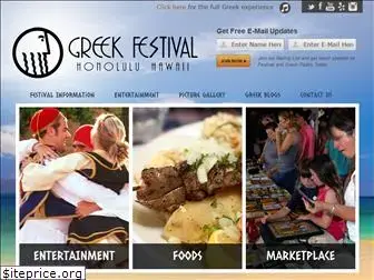 greekfestivalhawaii.com