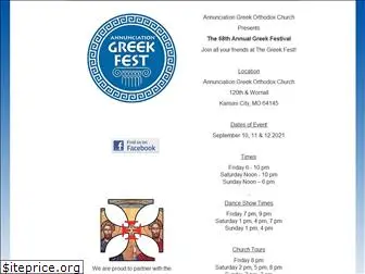 greekfoodfest.org