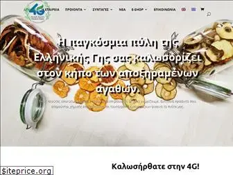 greekgaias.com