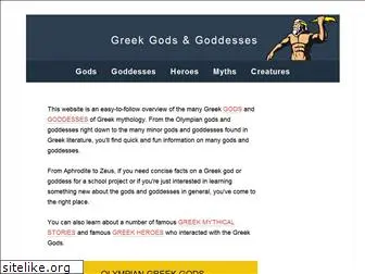 greekgodsandgoddesses.net