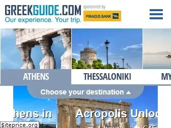 greekguide.com