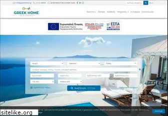 greekhome.gr