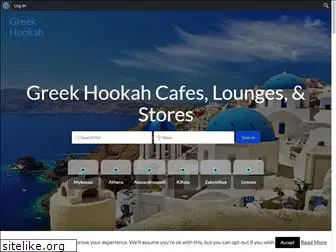 greekhookah.com