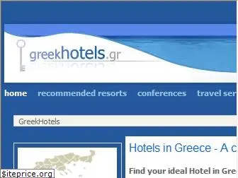 greekhotel.gr