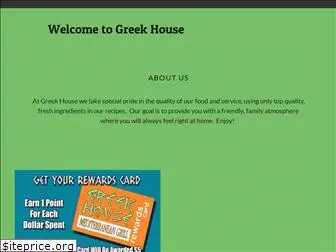 greekhousegrill.com