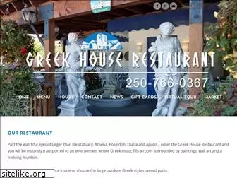greekhouserestaurant.ca