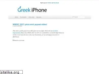 greekiphone.gr