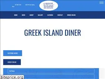 greekislanddiner.com