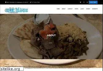 greekislandsrestaurant.com