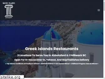 greekislandsrestaurants.com