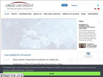 greeklawdigest.gr