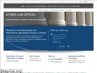 greeklawyersonline.gr