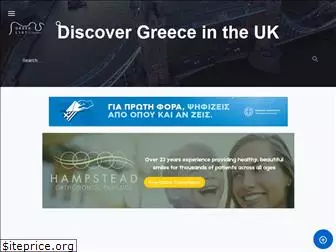 greeklist.co.uk