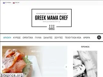 greekmamachef.gr