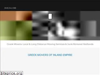 greekmovers.com