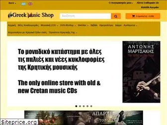 greekmusicshop.gr
