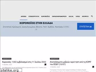 greeknews.gr