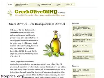 greekoliveoilhq.com