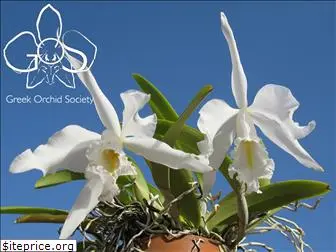 greekorchidsociety.org