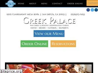 greekpalace.com