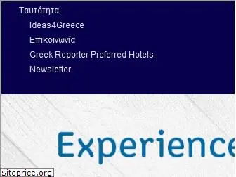 greekreporter.gr