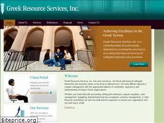 greekresourceservices.com