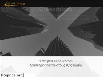 greekrotors.gr