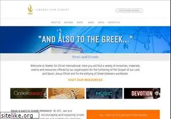 greeksforchrist.org