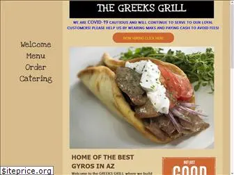 greeksgrillaz.com