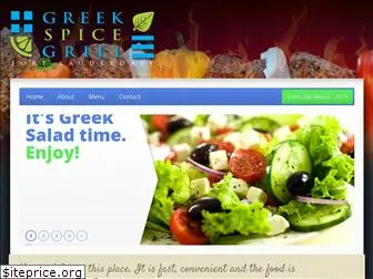 greekspicegrill.com