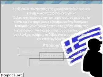 greekspinners.com