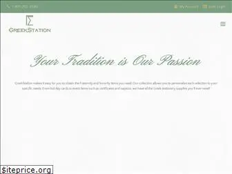 greekstation.com