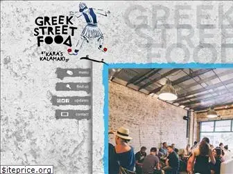 greekstreetfood.com.au