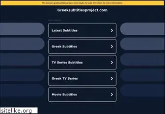 greeksubtitlesproject.com