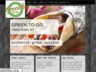 greektogoli.com