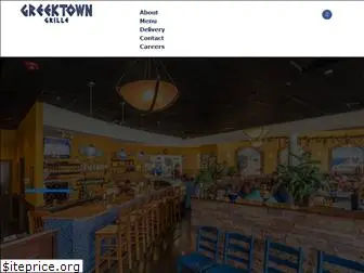 greektown-grille.net