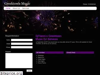 greektownmusic.com