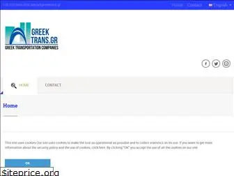 greektrans.gr
