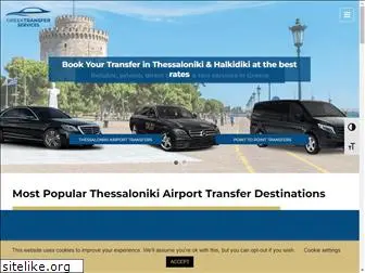 greektransferservices.com