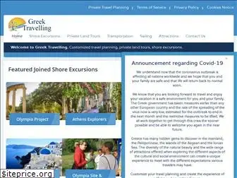 greektravelling.com