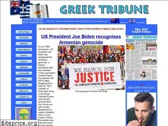 greektribune.com.au