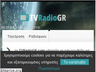 greektvradio.gr