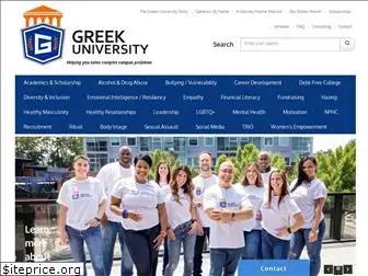 greekuniversity.org