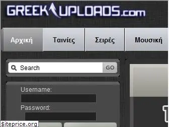 greekuploads.com