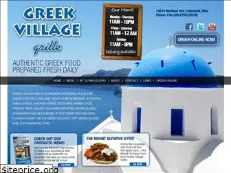 greekvillagegrille.com