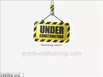 greekwebhosting.com