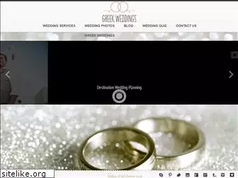 greekweddings.com