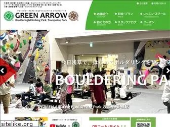 green-arrow.jp
